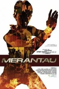 Мерантау (2009)