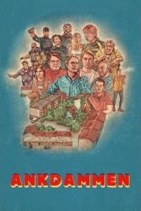   Утиный пруд (2019)