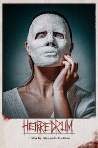 Наследник Янзер (2024)