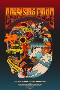 Багровая бухта (2026)